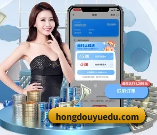 6686体育 APP